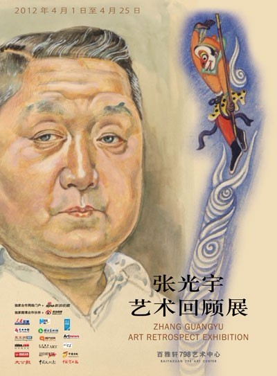 厦门品牌设计