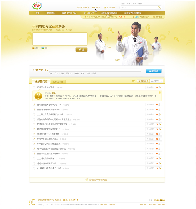 x2011128135856.jpg