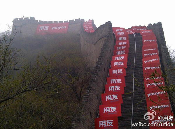 img201204250136012.jpg