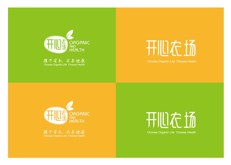 厦门品牌设计